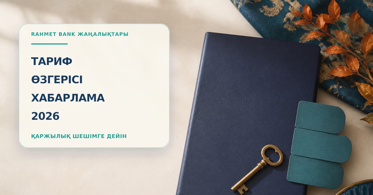 Иллюстрация 69: ключ и папка в сцене проверки без текста и брендинга.