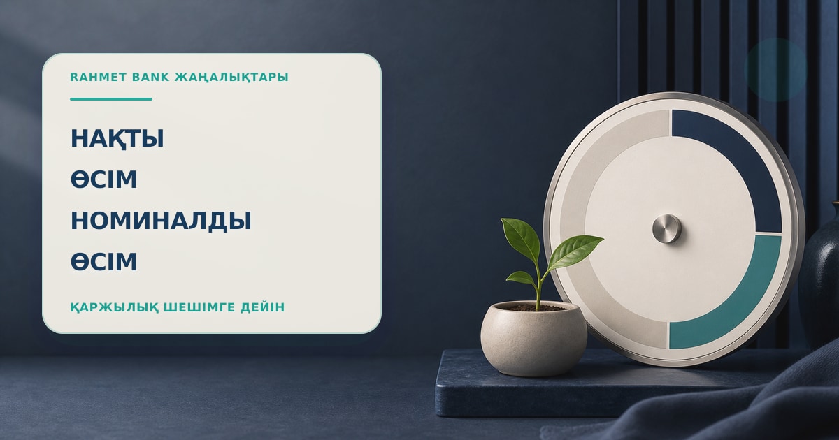 Иллюстрация 70: круговая шкала в сцене проверки без текста и брендинга.