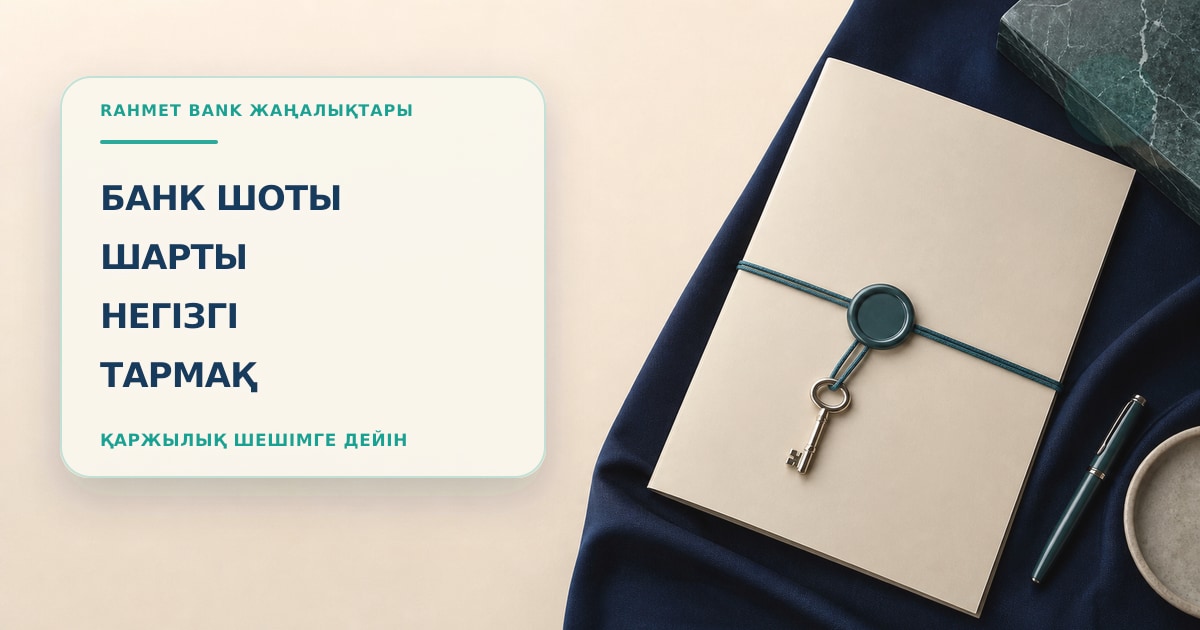 Иллюстрация 75: ключ и папка в сцене проверки без текста и брендинга.