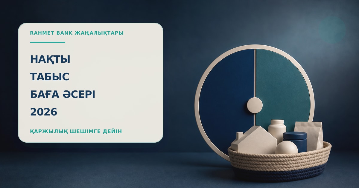 Иллюстрация 76: круговая шкала в сцене проверки без текста и брендинга.