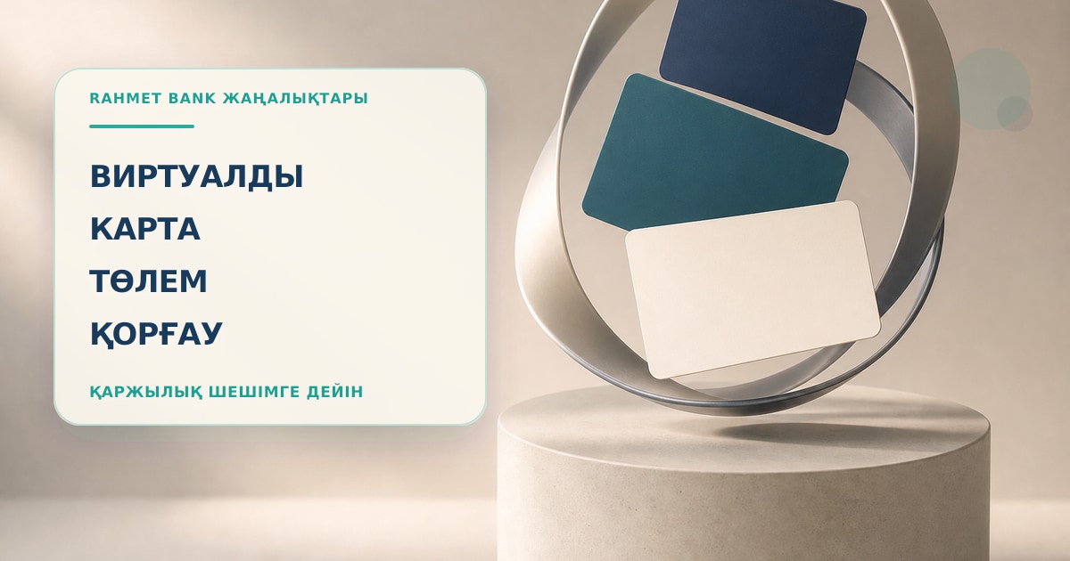 Иллюстрация 77: три пустые карточки в сцене проверки без текста и брендинга.