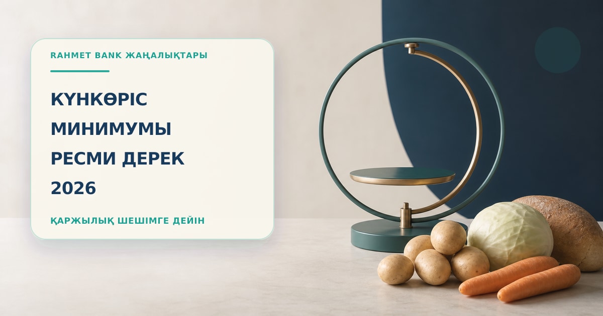 Иллюстрация 82: круговая шкала в сцене проверки без текста и брендинга.