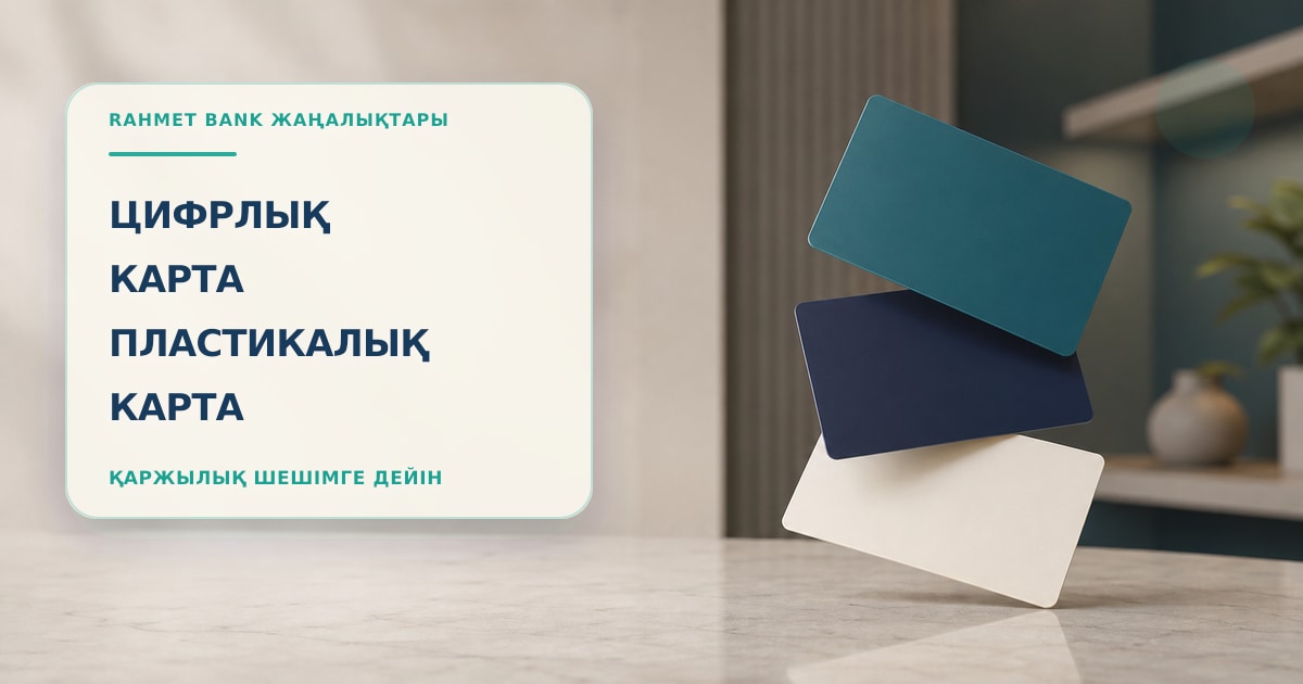 Иллюстрация 83: три пустые карточки в сцене проверки без текста и брендинга.
