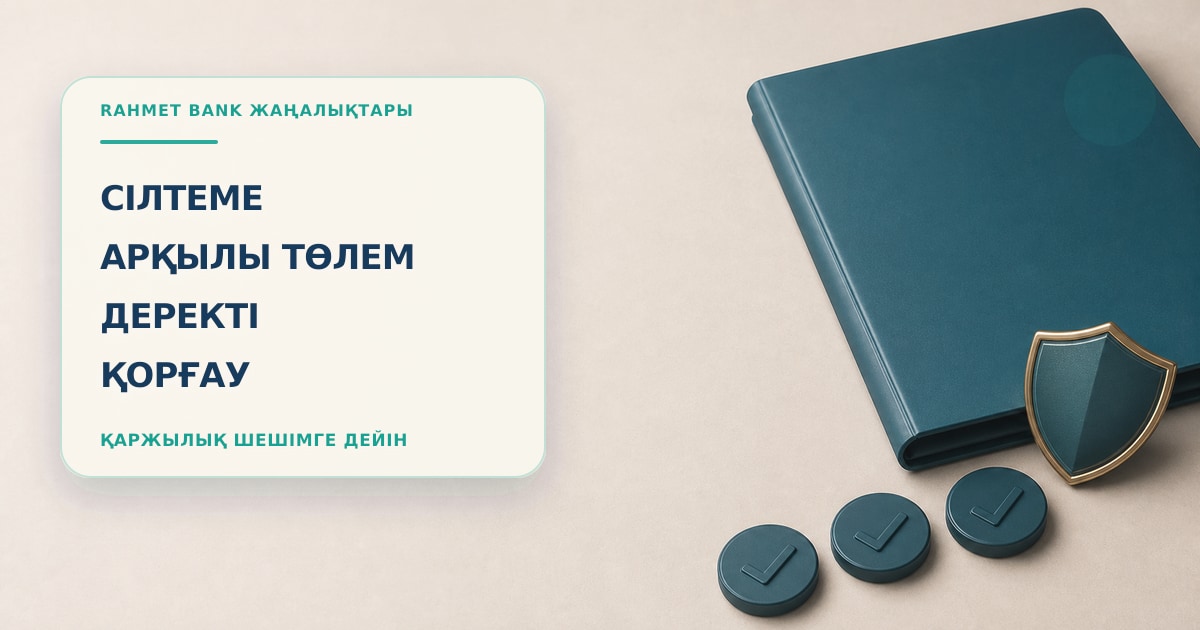 Иллюстрация 85: папка и проверочные шаги в сцене проверки без текста и брендинга.