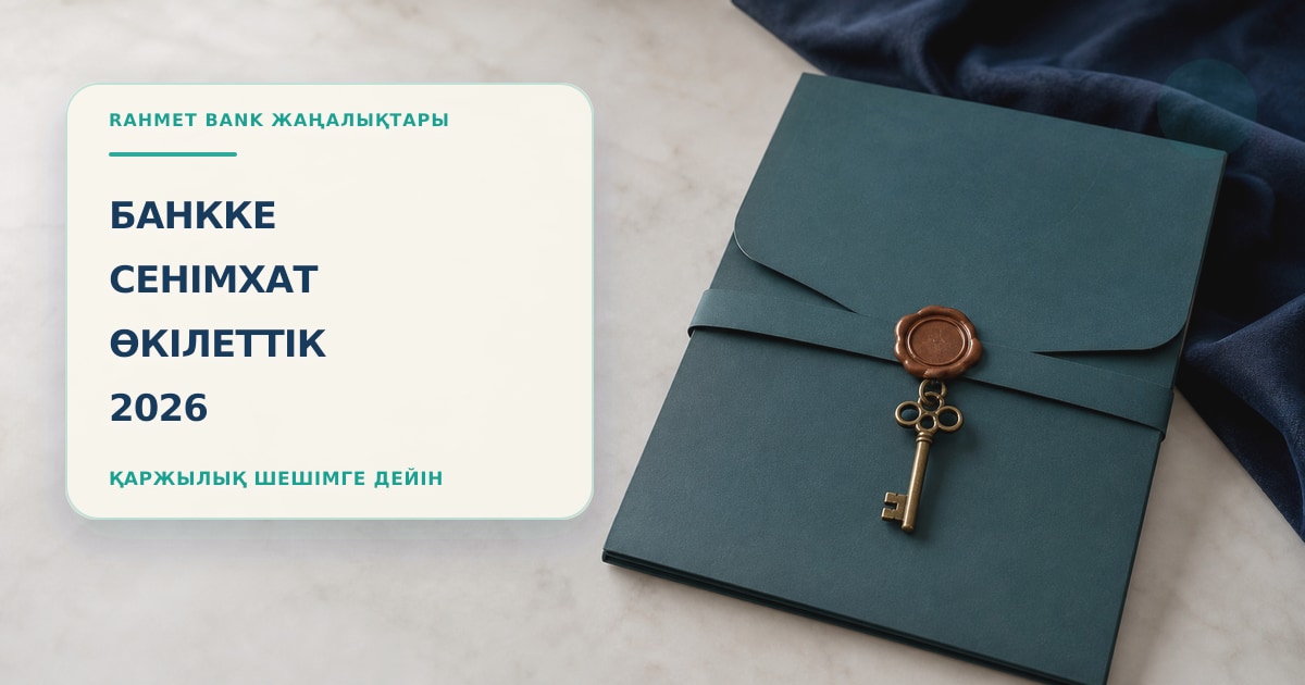 Иллюстрация 87: ключ и папка в сцене проверки без текста и брендинга.