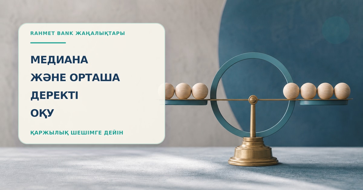 Иллюстрация 88: круговая шкала в сцене проверки без текста и брендинга.