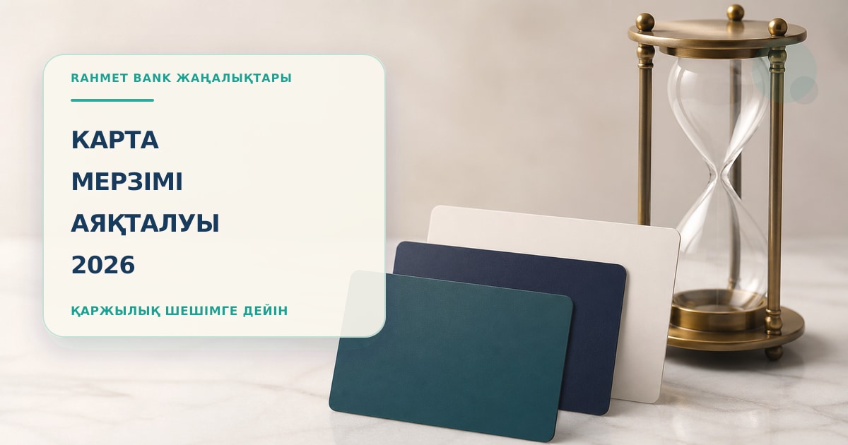 Иллюстрация 89: три пустые карточки в сцене проверки без текста и брендинга.