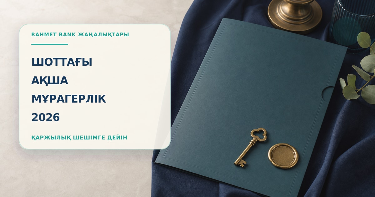 Иллюстрация 93: ключ и папка в сцене проверки без текста и брендинга.