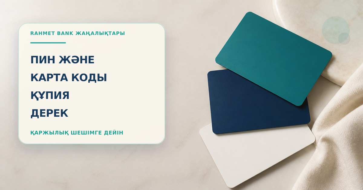 Иллюстрация 95: три пустые карточки в сцене проверки без текста и брендинга.