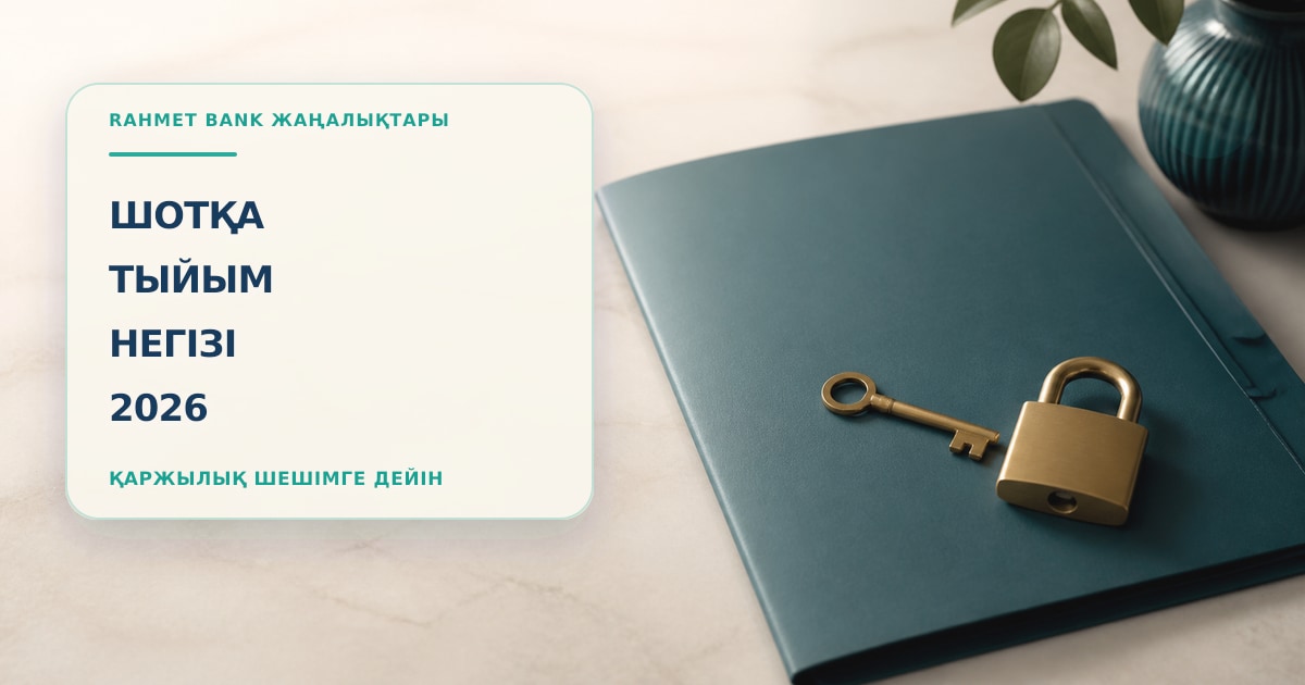 Иллюстрация 99: ключ и папка в сцене проверки без текста и брендинга.