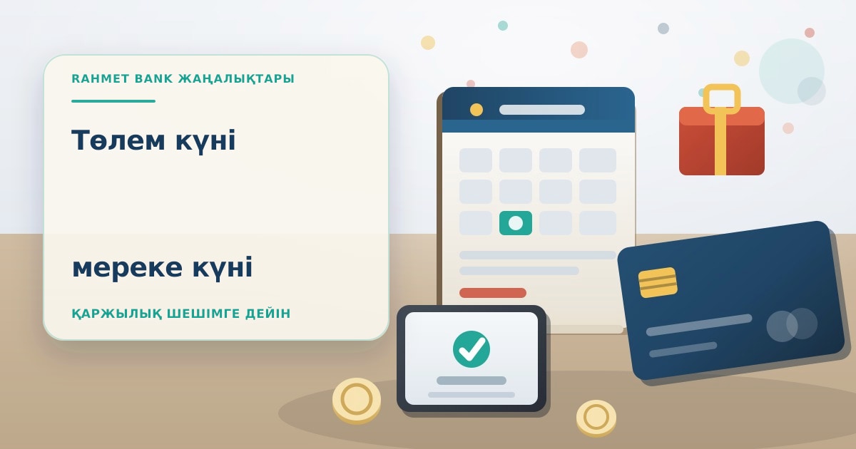 Редакционная иллюстрация к статье о платеже по кредиту в праздничный день: настольный календарь с отмеченной датой, банковская карта и смартфон с уведомлением об оплате, без людей