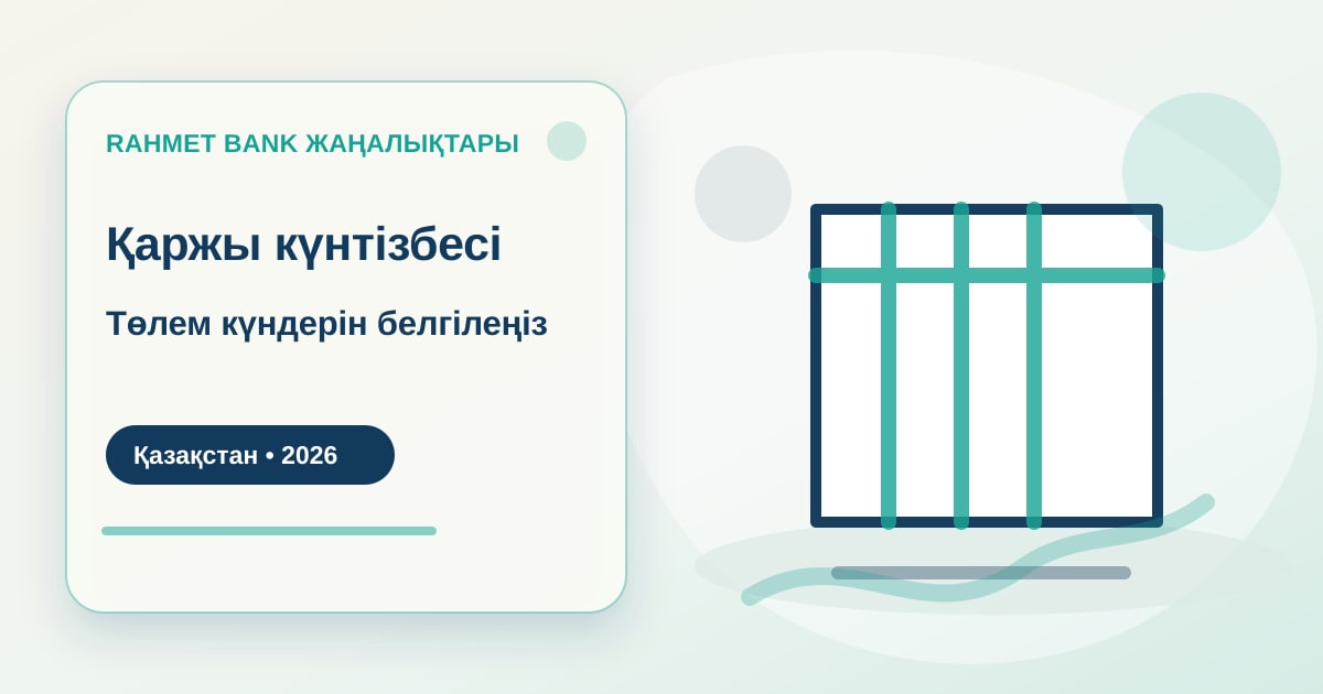 Финансовый календарь мая на рабочем столе с отметками по налогам, кредитам, коммунальным платежам и выплатам