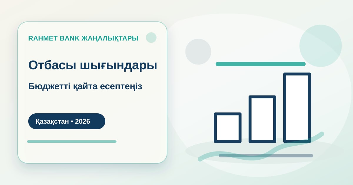 Семейный бюджет на столе с чеками, калькулятором и банковским приложением для пересчёта расходов