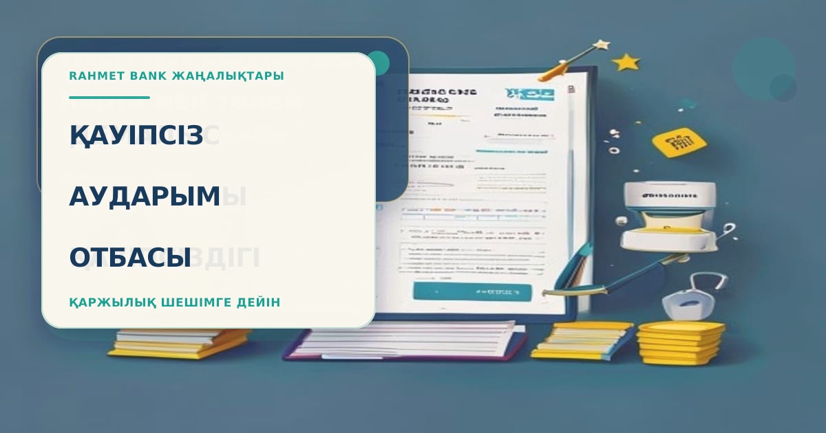 Родственники обсуждают безопасный денежный перевод летом: смартфон, карта, семейный чат и чек подтверждения на столе