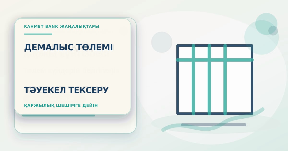Пара проверяет график рассрочки на отпуск рядом с чемоданом и банковской картой
